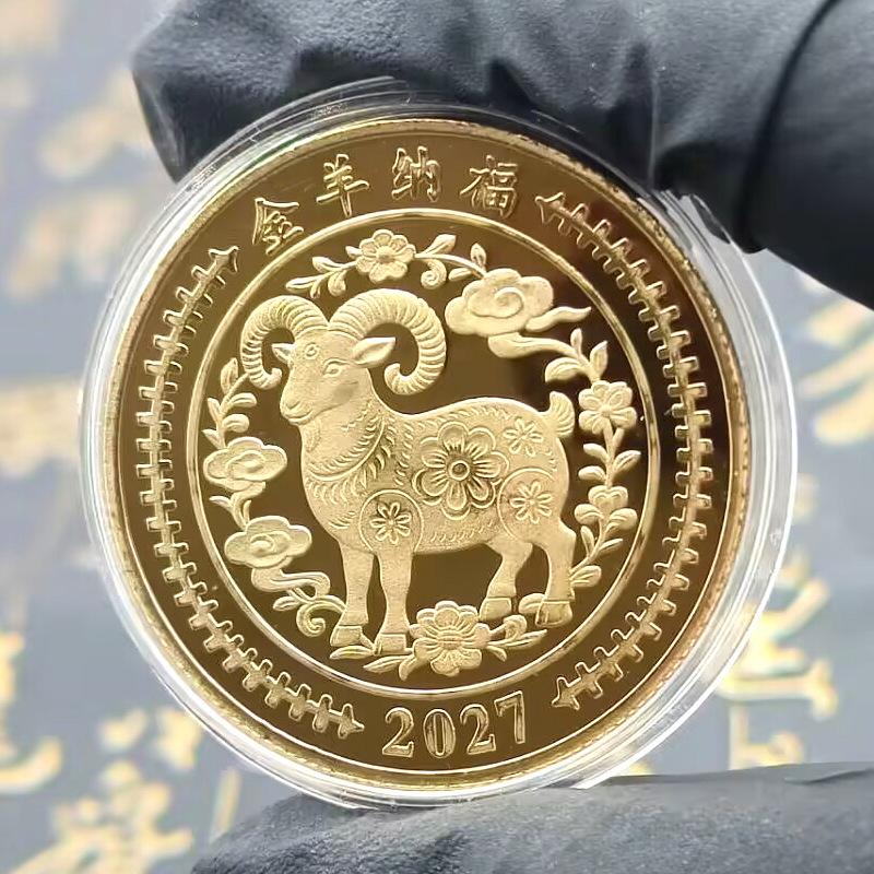 Zodiac Chinezesc Capră 2027 Monedă de Colecție Norocoasă Finisaj Detaliat Suvenir pentru Cadou de Anul Nou Hobby Colecționar