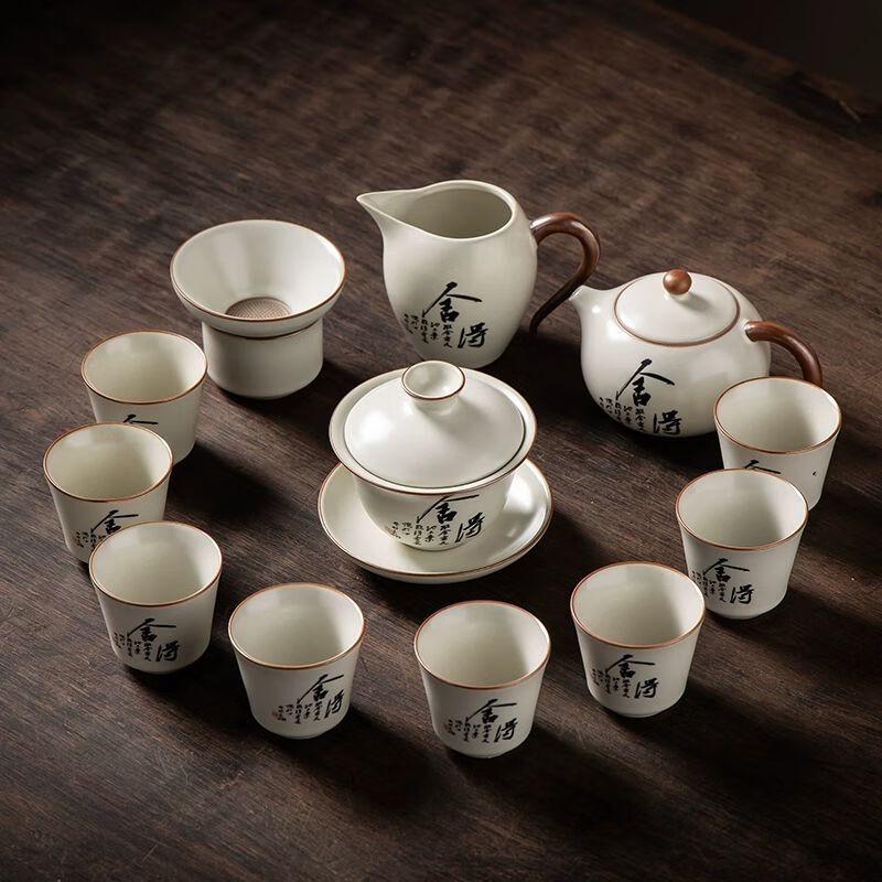 Beige Ru Kiln Ceramic Kung Fu Tea Set