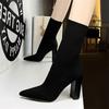 Mode Herbstmode Einfache Metallfarbe Quadratische Absätze Sockenstiefel Damen Stretchstoff Elastische Spitzschuhe Stiefelette