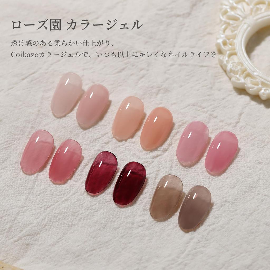 Coikaze Gel Nail Color Sheer Color Gel Polish Kit Set Compatible Rose Garden 6-Color UV/LED 5.2ml