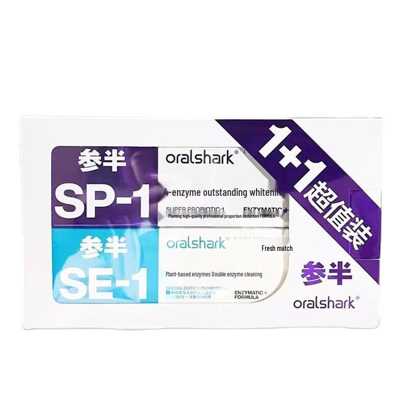 

Semi-Half Aurora White & Longjing Toothpaste Set