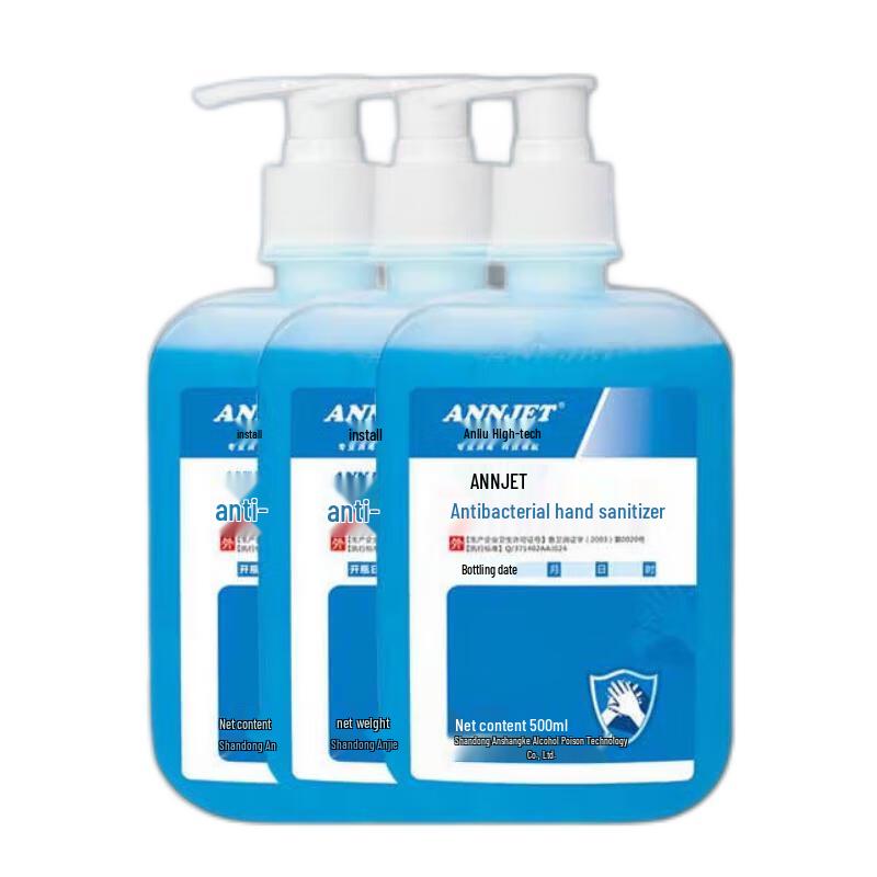 ANNJET Антибактериальный гель для рук
