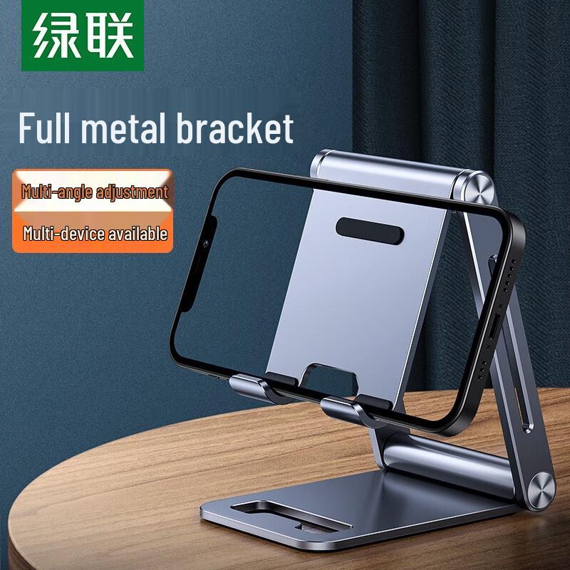 

UGREEN Foldable Phone & Tablet Desktop Stand