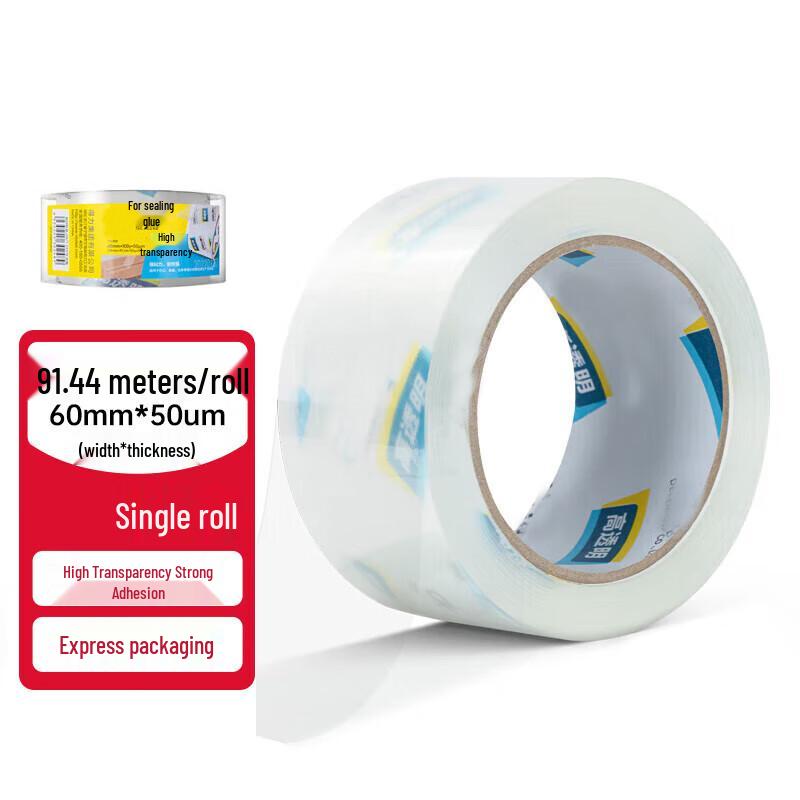 Xunhuo High-Quality Transparent Packing Tape