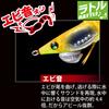 DUEL Dart Master Rattle Size Luminous Chart EZ-Q Lure, 2.5, LC, Weight 10g, A1740-LC, (Appeal Master), Flip-Up