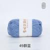 Bamboo Fiber Multi-Strand Cotton Thread 100G Wool Scarf Hat Hand-Woven Diy Crochet Material Package