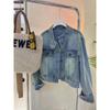 Korean Retro Niche Design Denim Jacket for Women - Autumn/Winter