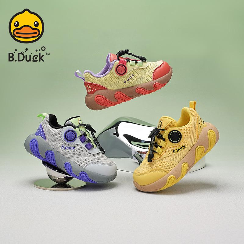 Yellow Duck Children's Shoes 2026 New Spring Thick-soled Fashion Running Shoes for Boys and Girls Lightweight Sports Shoes