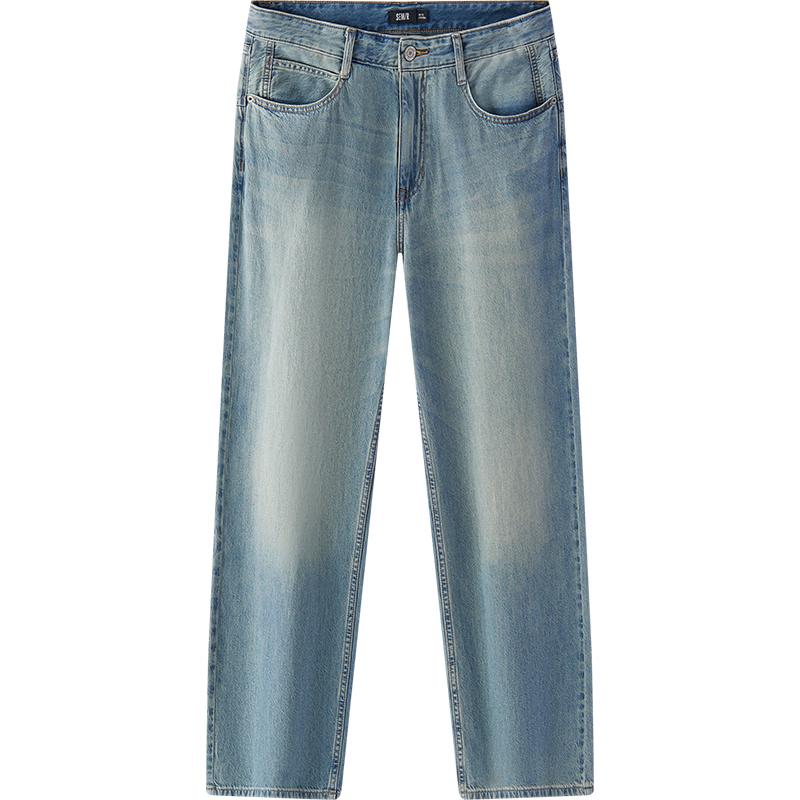 Semir Men's Loose Straight Washed Jeans