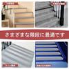 L-Shaped Stair Step Anti-Slip Tape, Easy to Apply, High-Density Rubber, Strong, Self-Adhesive, Indoor and Outdoor Use, Fall Prevention, Safety Measure