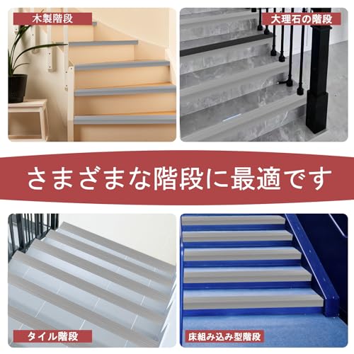 L-Shaped Stair Step Anti-Slip Tape, Easy to Apply, High-Density Rubber, Strong, Self-Adhesive, Indoor and Outdoor Use, Fall Prevention, Safety Measure