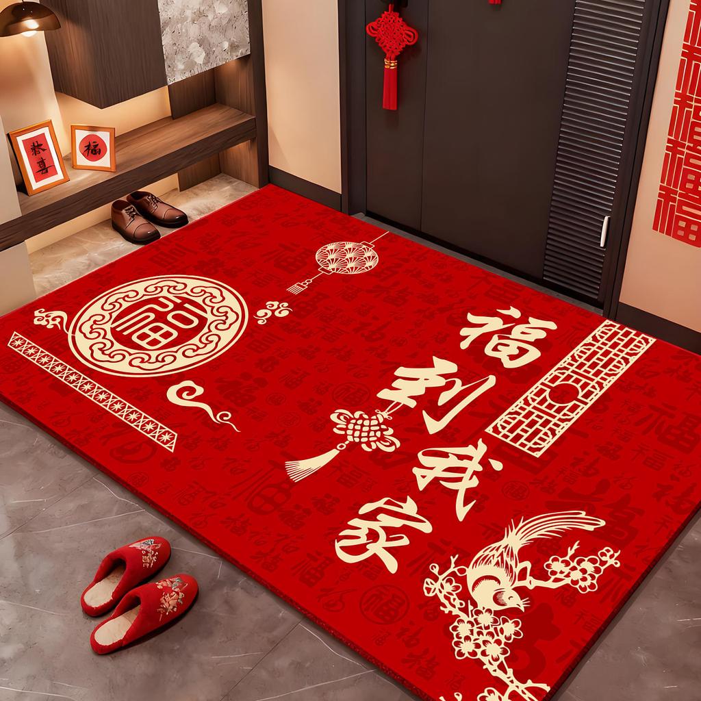 Entry Door Floor Mat Household Entrance Entrance Entrance Entrance Crystal Velvet Floor Mat Festive Red Dirt-Resistant Cutting Non-Slip Mat