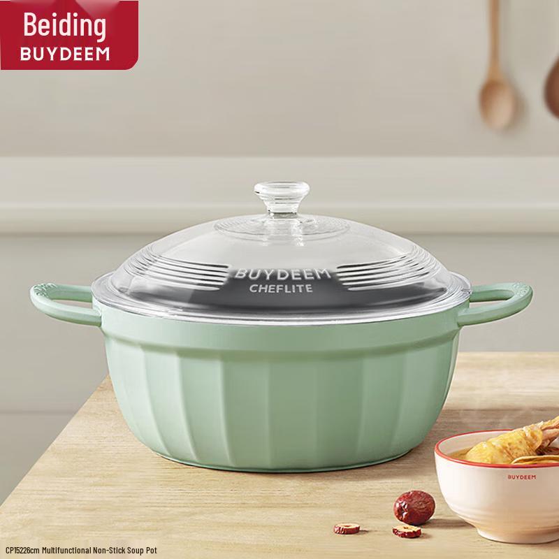 Beiding 26cm Non-stick Multi-functional Soup Pot