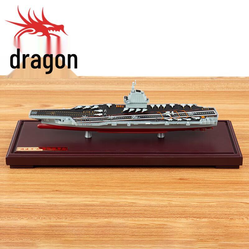 Fujian Type 003 Aircraft Carrier Model