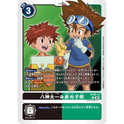 Digimon Card Game ST20-13 Taichi Yagami & Koshiro Izumi (R Rare) Starter Deck PROTECTOR OF LIGHT [ST-20]