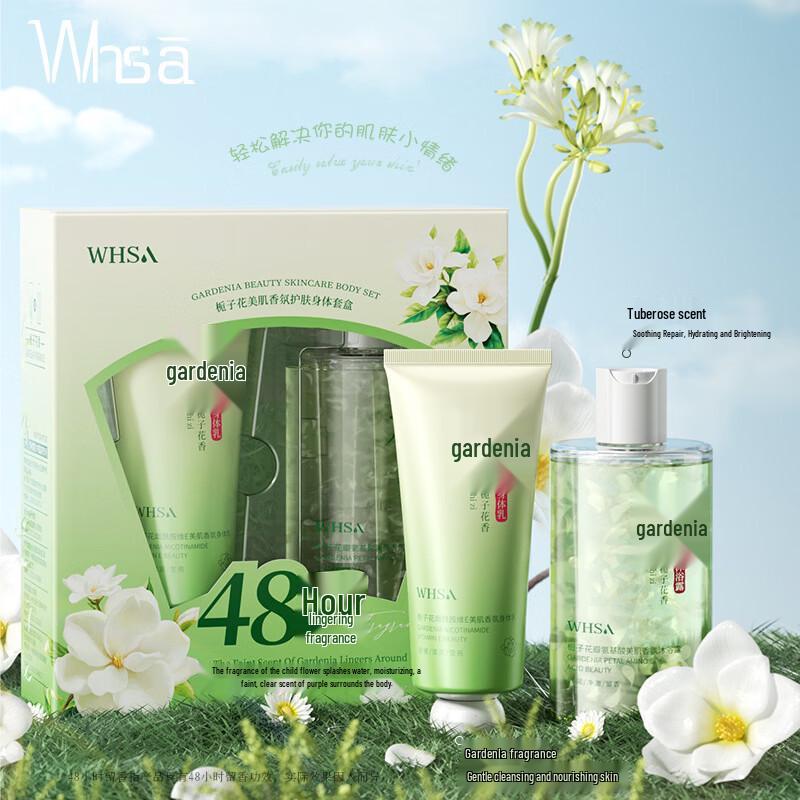 WHSA Gardenia Scented Shower & Lotion Set
