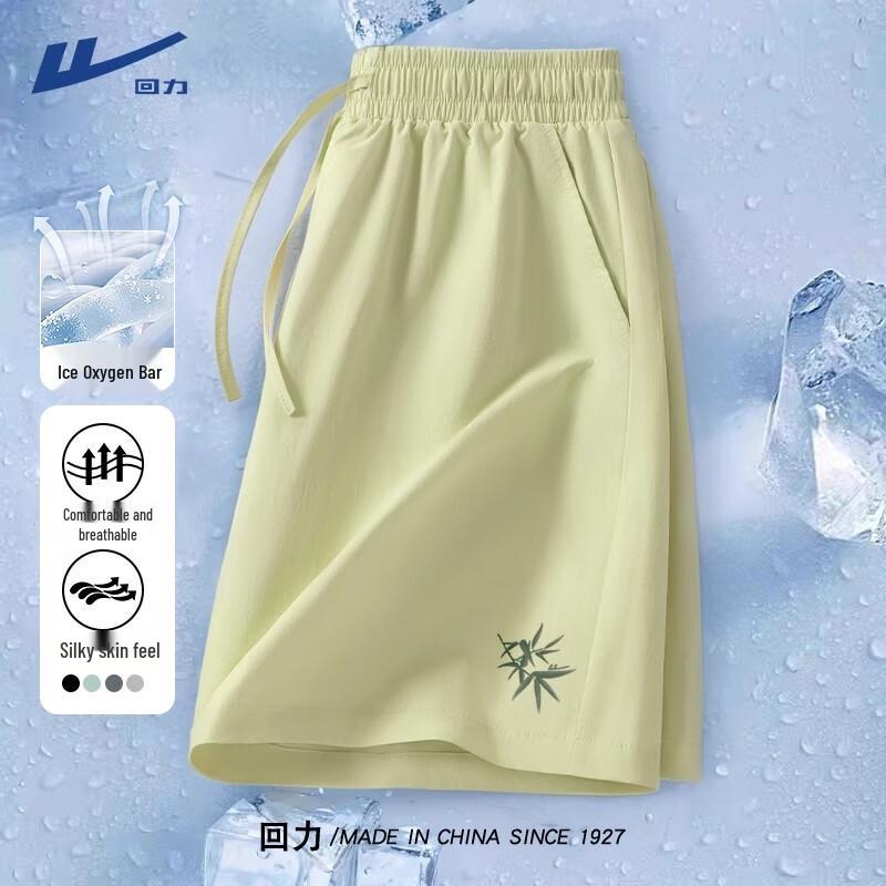 Warrior Women s New Chinese Style Quick-Dry Sport Shorts 2XL
