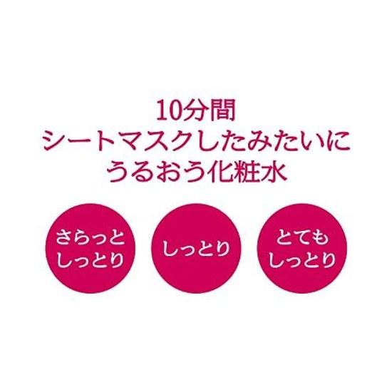 Priori (PRIOR) Shiseido Medicinal High Moisture Lotion (Very Moist) Refill 140mL Quasi-Drug