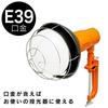 IRIS OHYAMA Floodlight Replacement Bulb, IndoorOutdoor Use, Wide Beam, Daylight, E39 Base, 100V, 500W Equivalent, LDR45D-H-E39