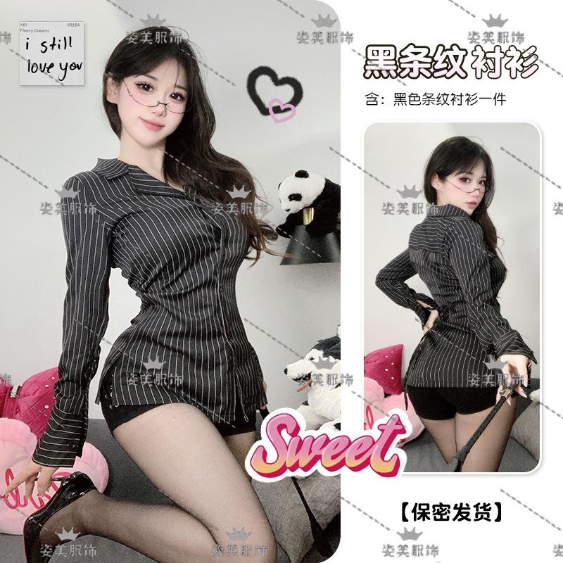 Secretary Teacher Wear Sex Underwear Boyfriend Shirt Long Sleeve Striped Slim-fitting Versatile Medium and Long Skinny Autumn Waist