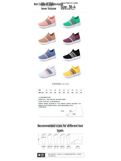 Women's Versatile Plus Size Slip-on Breathable Mesh Flyknit Shoes - Fashionable Spring Style Casual Footwear for Mothers