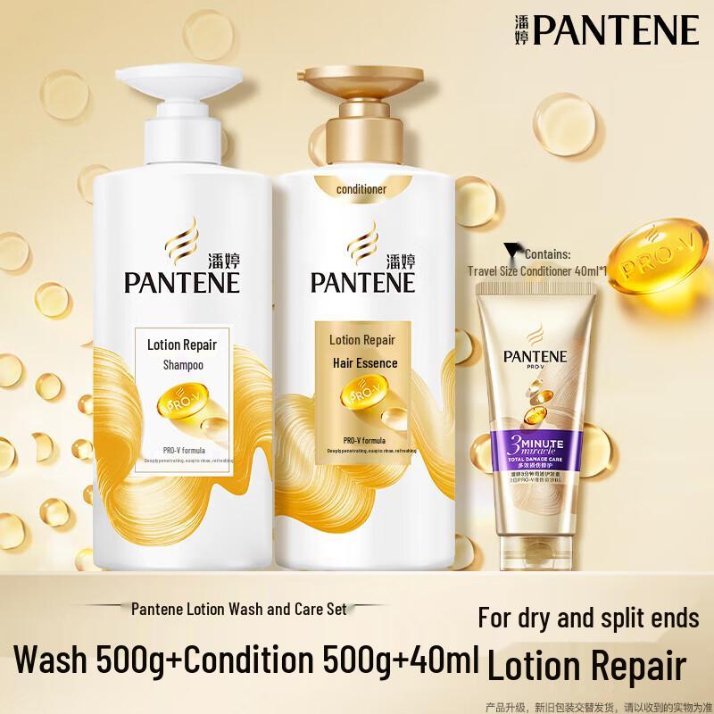 Pantene PRO-V Milk Repair Shampoo & Conditioner Set