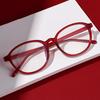 2026 Ultra-Light Retro Artistic Anti-Blue Light Photochromic Flat Lenses for Commuters