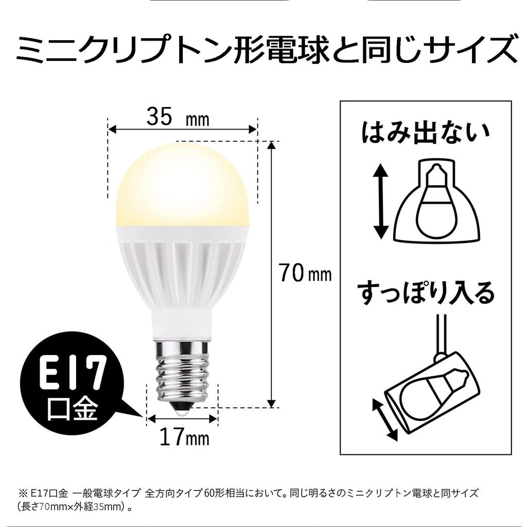 E17 Light Sensor LED Night Light Bulb, 60W Equivalent, Warm White, Compact, 760lm, Automatic OnOff In Dark and Bright (No Human Detection), 35mm