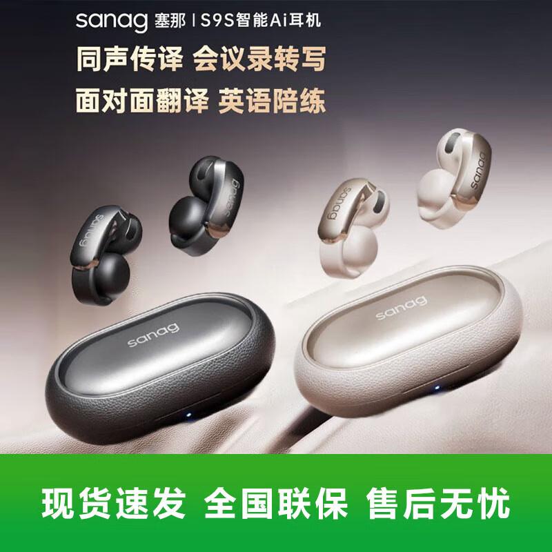 Senna S9S AI Bone Conduction Open-Ear Sports Headphones with Translation