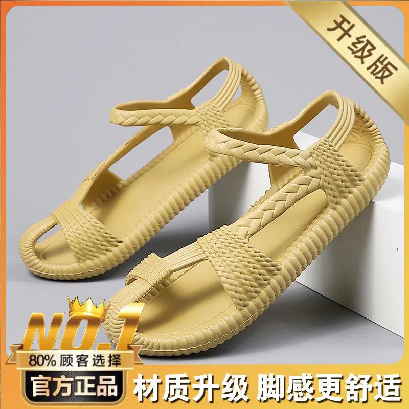 Sommer Herren Tasche Kopf Sandalen tragen rutschfest gewebt Strand Douyin Schuhe Live-Übertragung große Größe Lochschuhe vietnamesische Hausschuhe