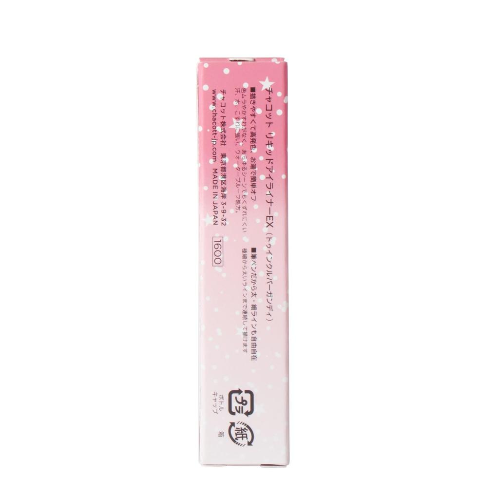Chacott Liquid Eyeliner EX 253 Twinkle Burgundy
