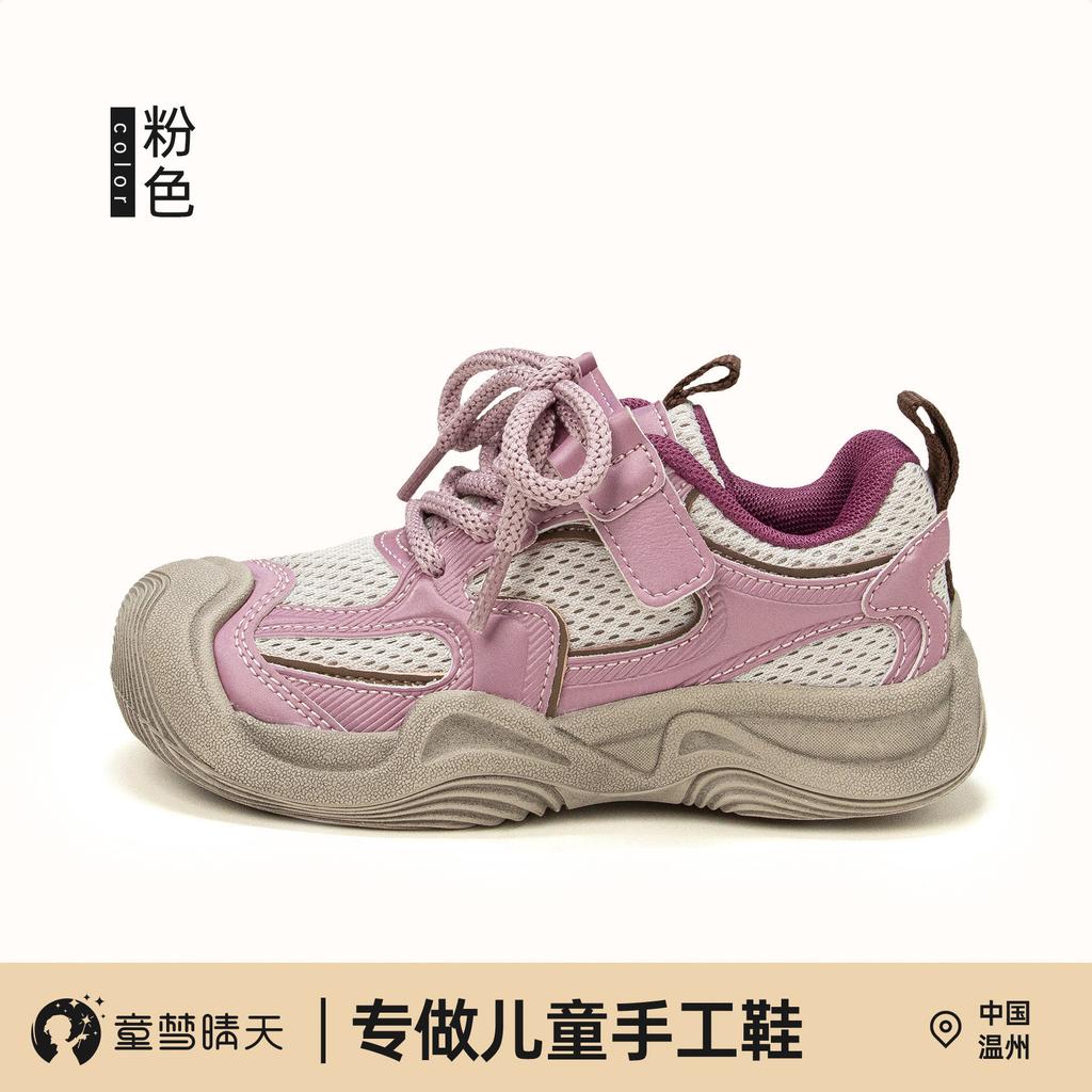 Girls' shoes 2025 new autumn children's sports shoes older children's running shoes lightweight soft-soled hiking shoes spring and autumn models
