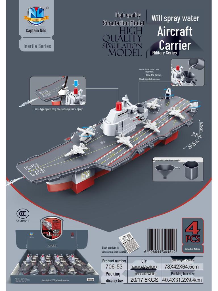 706-95 Ni Le Little Captain Transforming Sound & Light Inertia Pickup Truck Toy