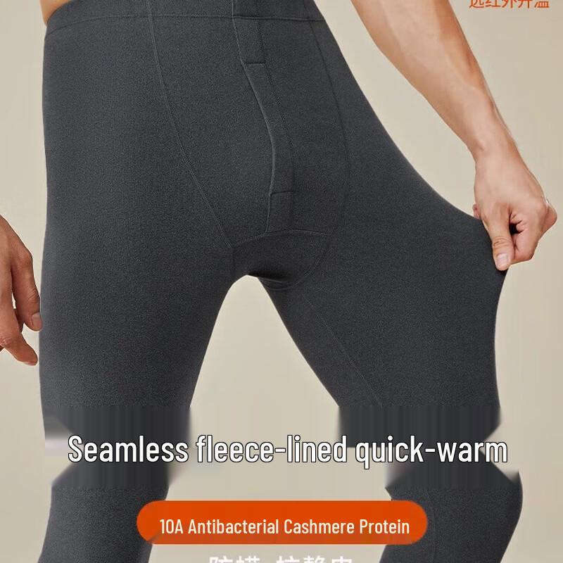 Nanjiren Herren Dünne Nahtlose Thermohose
