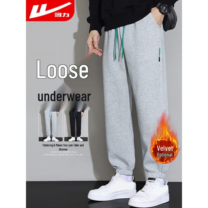 Huili Men's Versatile Relaxed Fit Jogger Pants