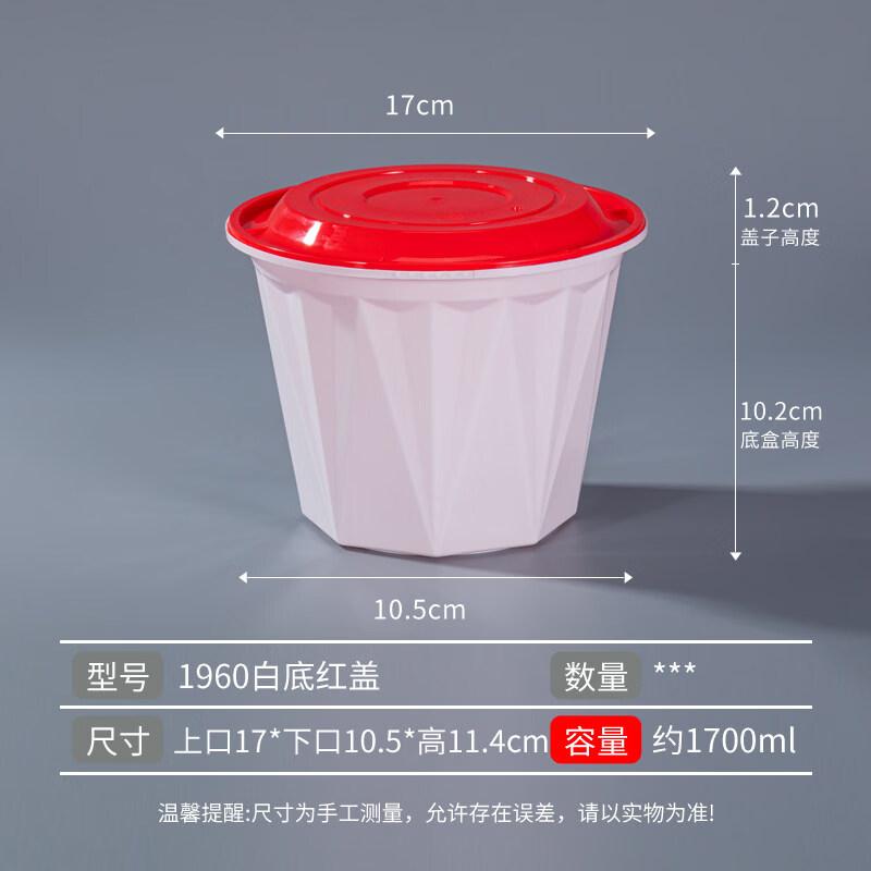 Disposable Round Lock-Clasp Food Containers