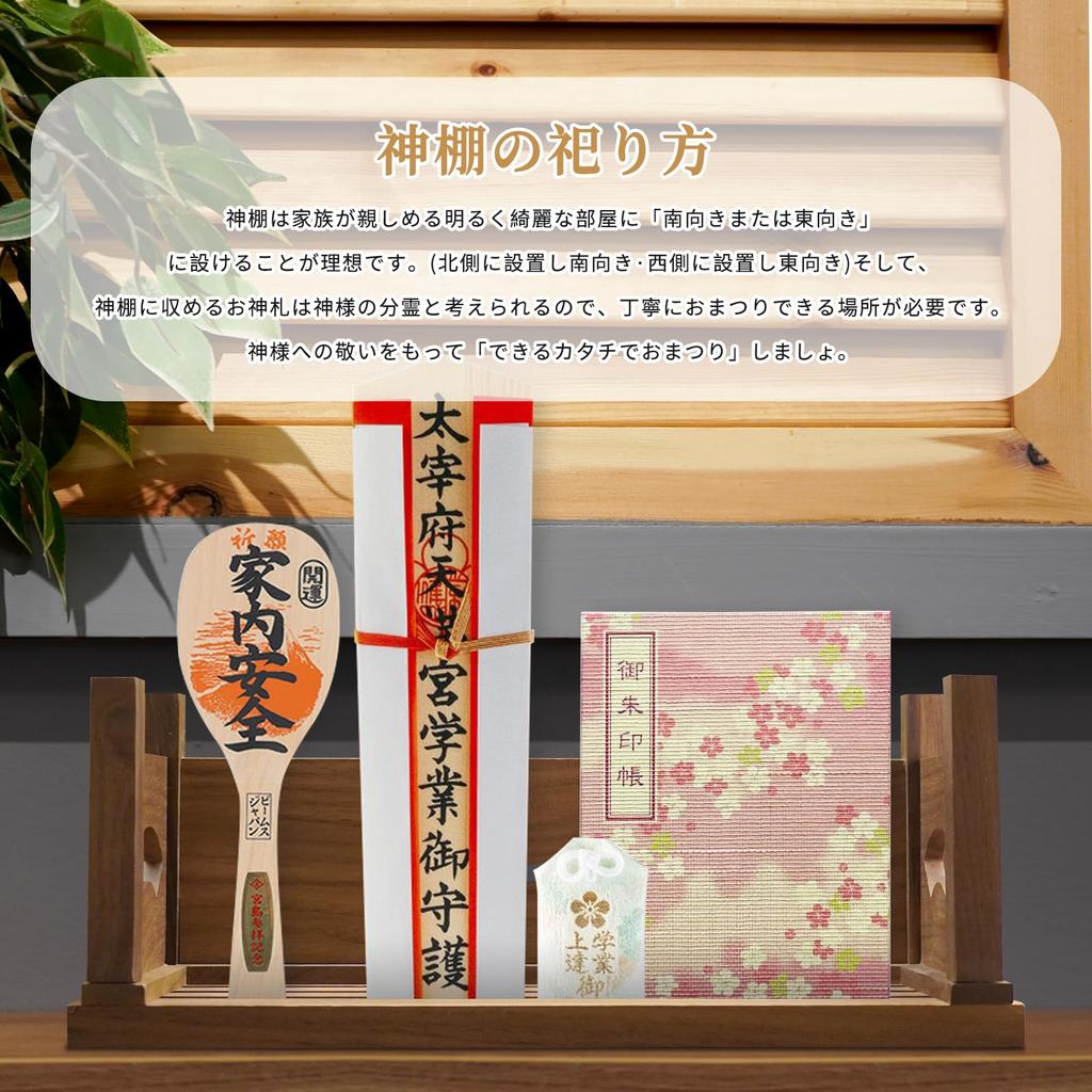 [Tonbobo] Shinto Altar and Talisman Stand [Shinto Altar & Cloud Board Set] Auspicious Cloud Shinto Altar, Wall-Mounted and Freestanding, Suitable for