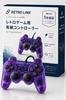 Console PlayStation și accesorii – Controlere pentru PS