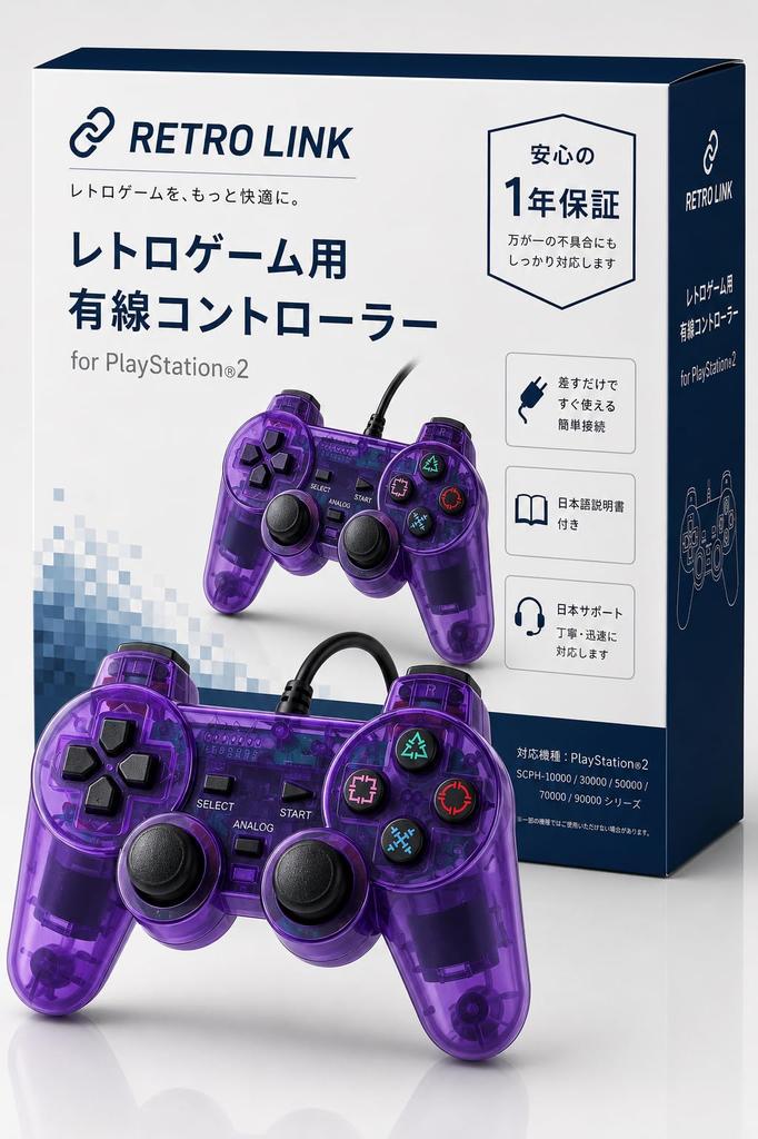 Colors to Choose PS2 PS1 Retro Game Controller 5 FromWired Controller, Compatible, (Clear Purple)