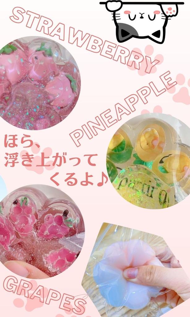 Edges42 Pineapple Squeeze Paw Toy