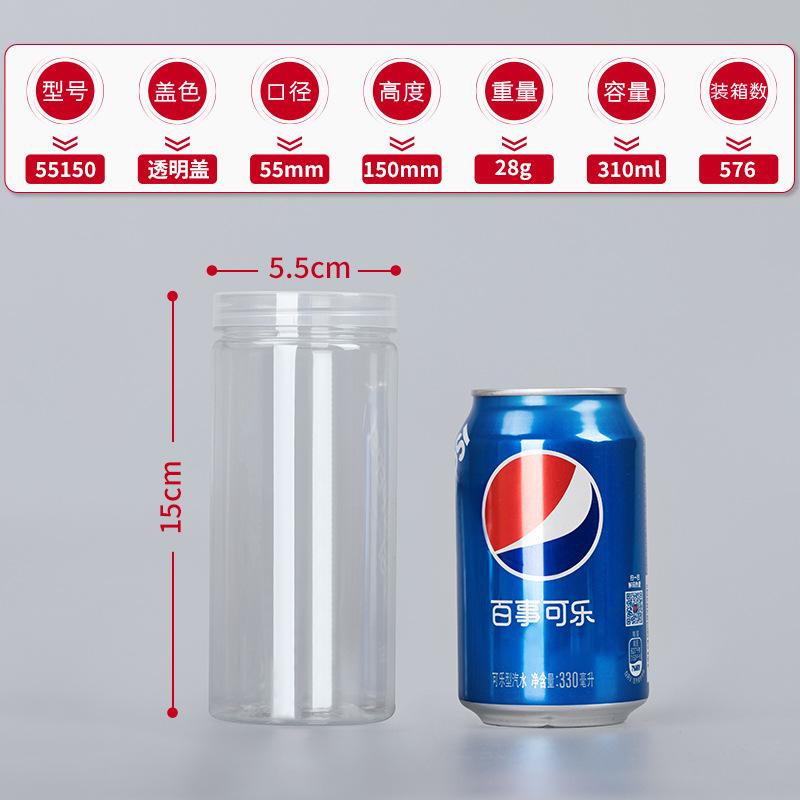 1PC Plastic Packing Bottle PET Clear Empty Seal Bottle Circular Bucket Storage Biscuit Jar Food Grade Sealed Cans Tank Container