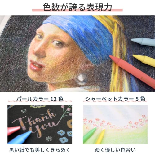 Sakura Crepas Colored Pencil Coupy Pencil Cube Box 72 Colors White FY72BOX-WH One Size