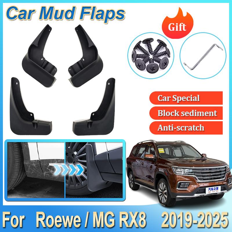 Mud Flaps For Roewe MG RX8 2024 Accessories -2025 Car Anti-splash Mudguards Front Rear Fender Wheel Covers Car Accessories