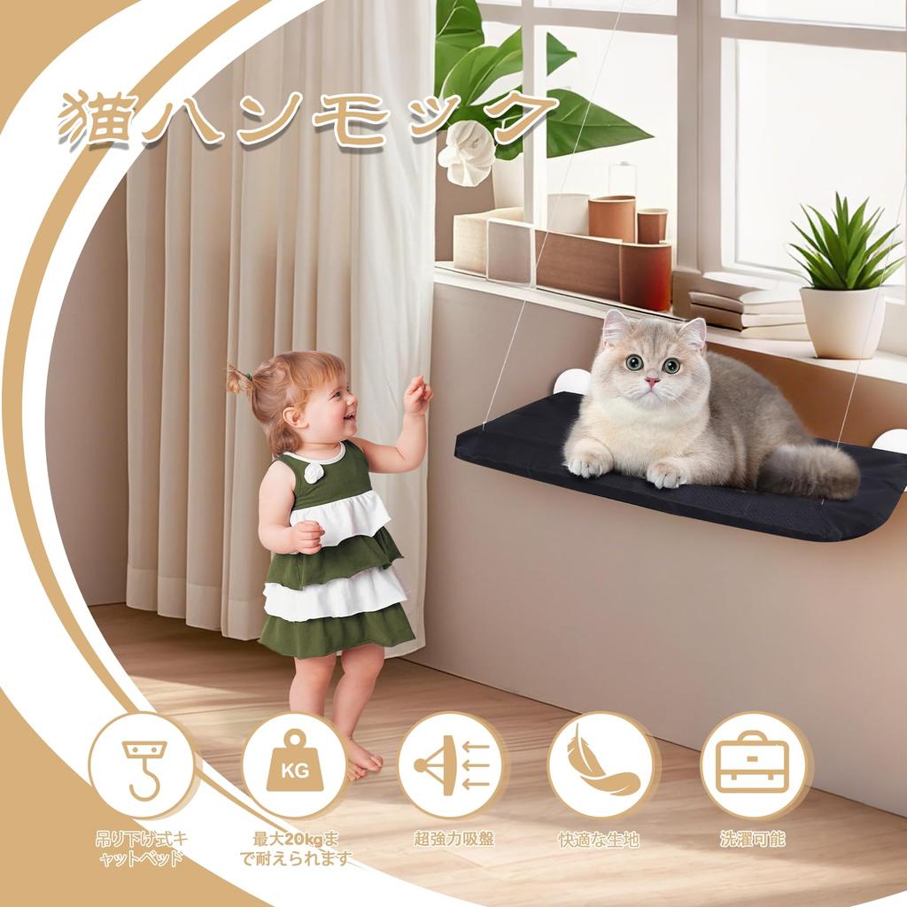 Kočka kočka okno skládací kočka kočka okno přísavka kočka kočka okno pro kočky houpací síť, houpací síť, houpací síť, postel, typ, houpací síť, podložka, opalování, postel,