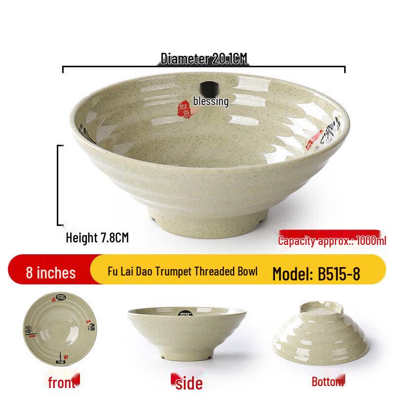 Commercial 8-inch Melamine Soup Bowls (2-Pack)
