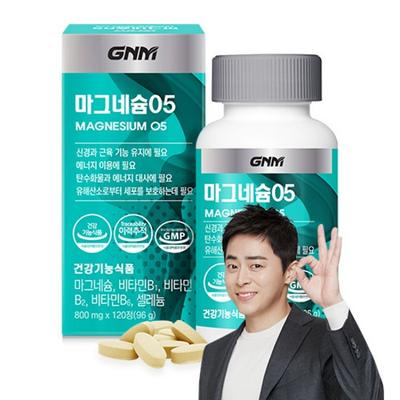 GNM Nature's Quality Magnesium 05, 120 Tablets, 1 unit,Korean Health Food
