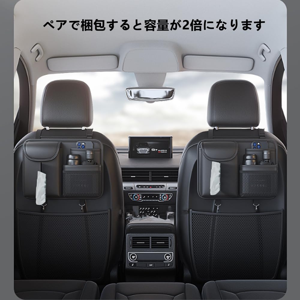 TATACLEA Car Seat Back Storage Car Car Seat Back Storage Easy Car Short Style Pocket, Storage, Bag, Multifunctional, Installation, Space-Saving,