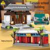 KaiZhi University Graduation School Gate Model - Creative Building Block Display Ornament & Souvenir Gift.
