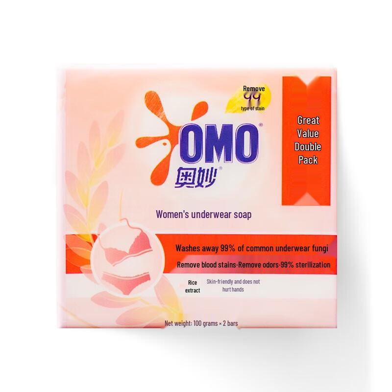 OMO Rice Extract Underwear Soap