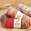 Hand-dyed Squirrel Fleece Medium Thick Wool, A Ball 75g Handmade DIY Knitting Crochet Stick Knitted Hat Scarf Sweater Crocheting